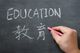 bilingual education