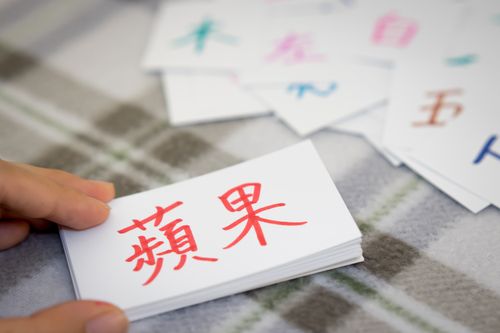 Simplified and Traditional Chinese learning
